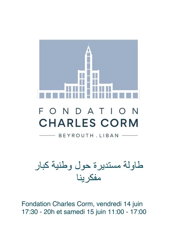 Fondation Charles Corm